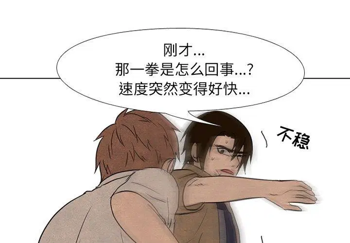 第131話