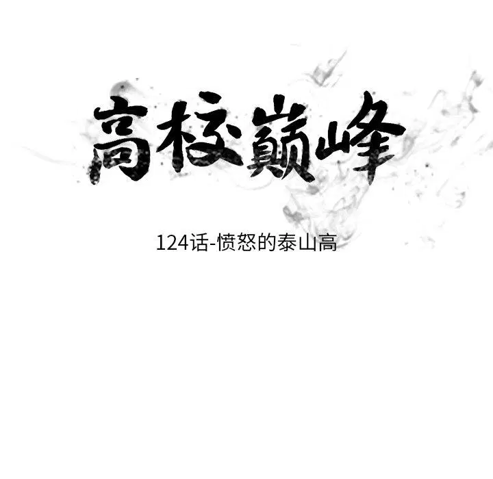 第131話