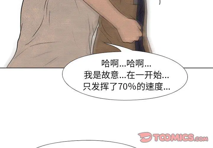 第131話