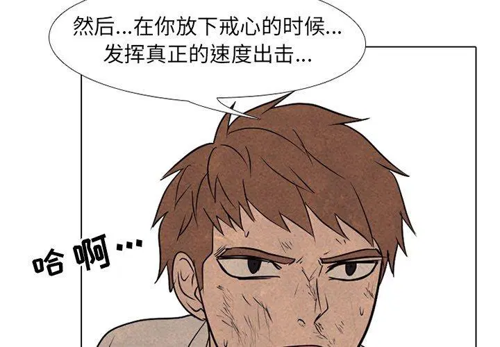 第131話