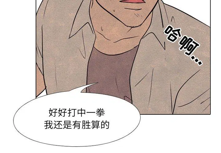 第131話