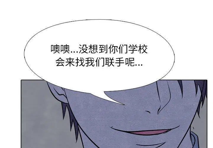 第132話