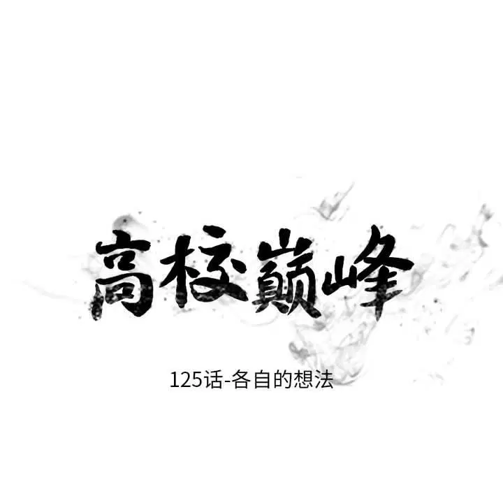 第132話