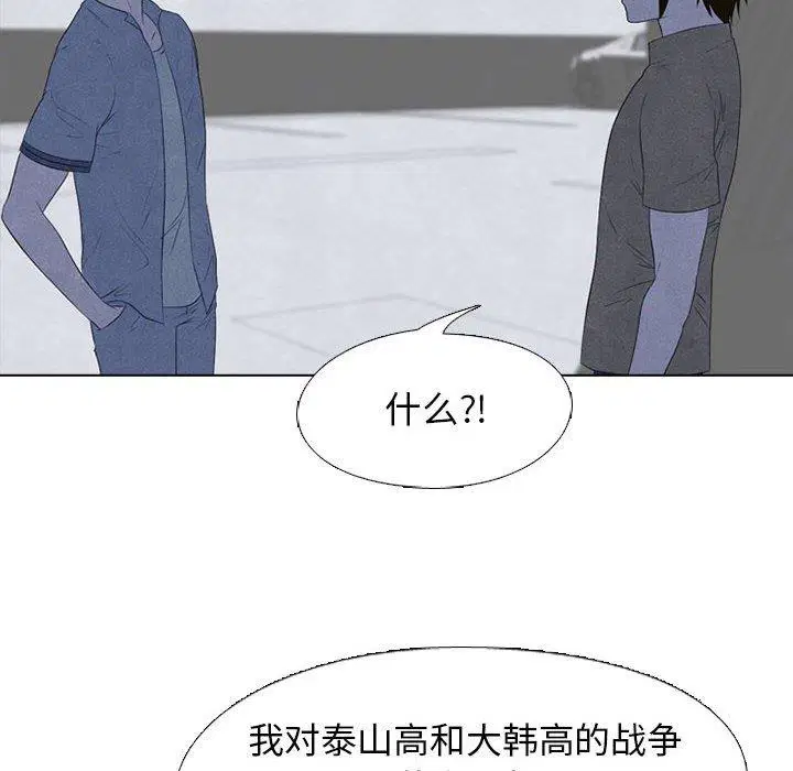 第132話