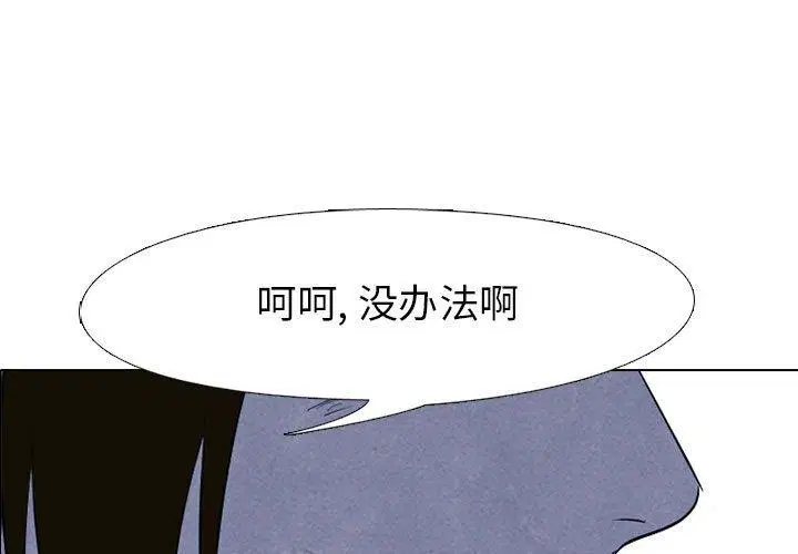 第132話