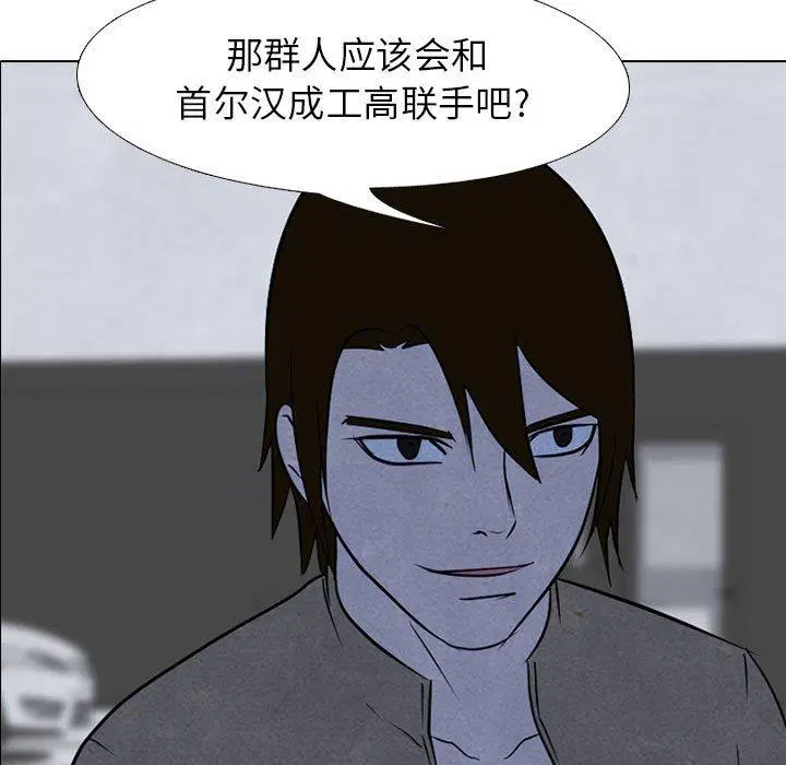 第132話