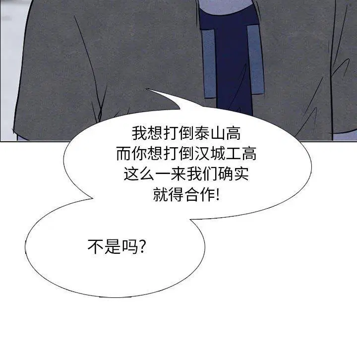 第132話