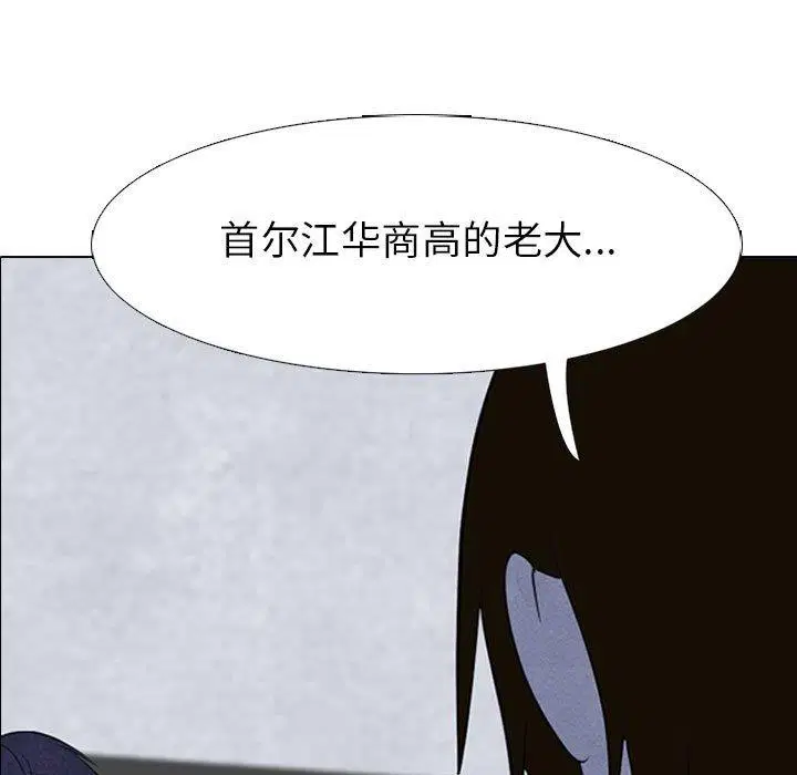 第132話