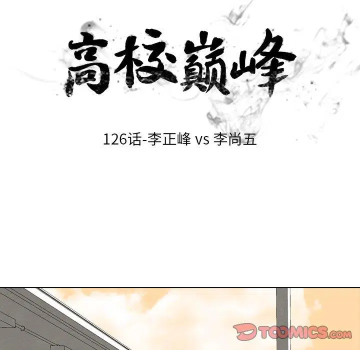 第133話