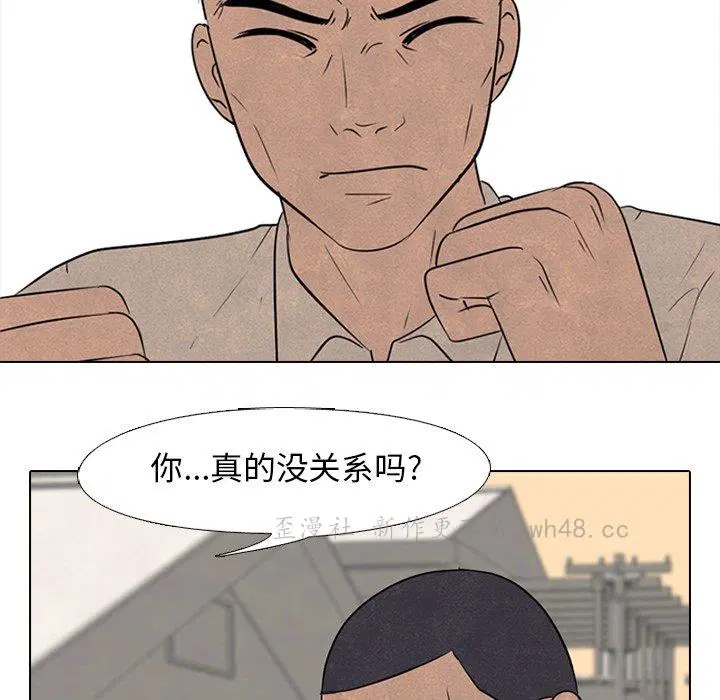 第133話