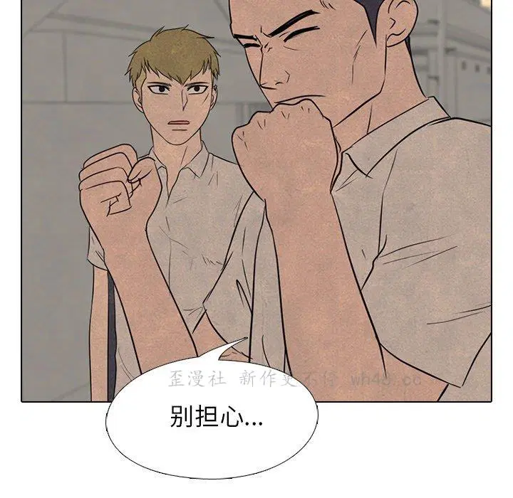 第133話
