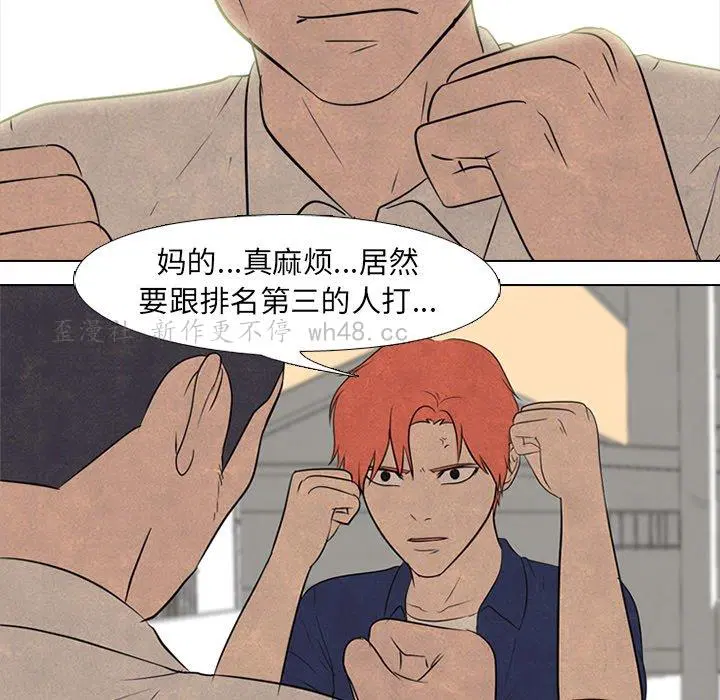 第133話