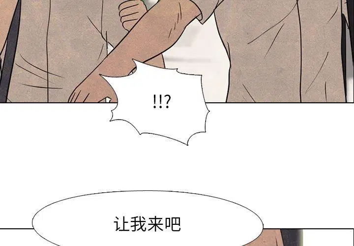 第133話