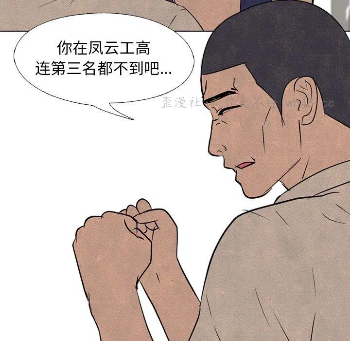 第133話