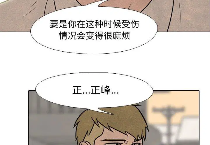 第133話