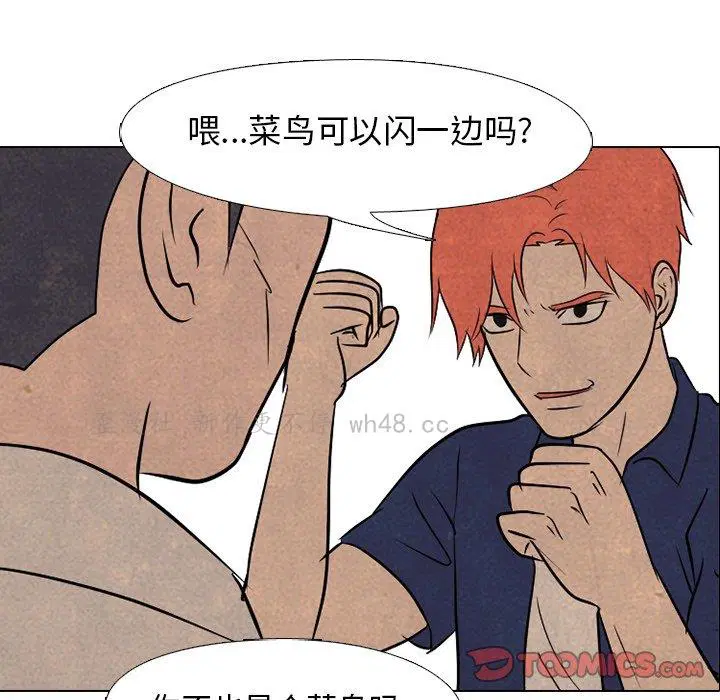 第133話