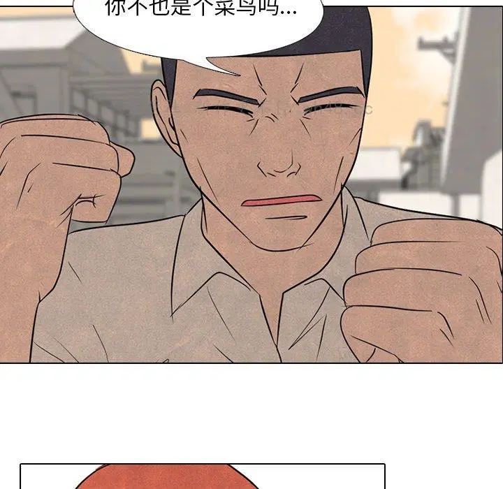 第133話