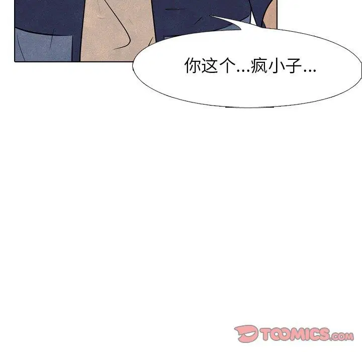 第133話