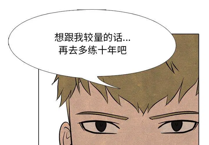 第134話