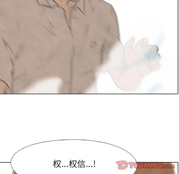 第134話