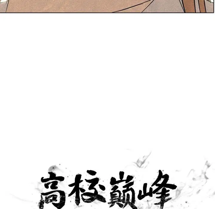 第134話