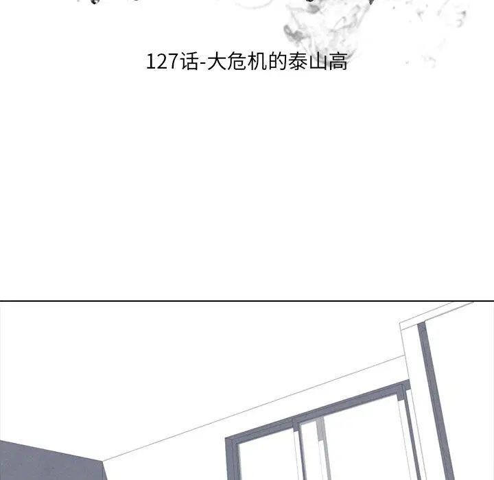 第134話