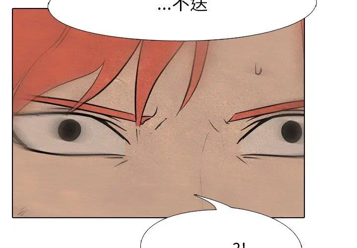 第134話