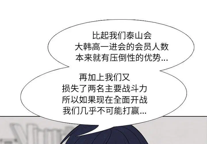 第135話