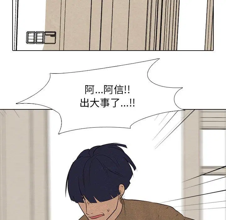 第135話