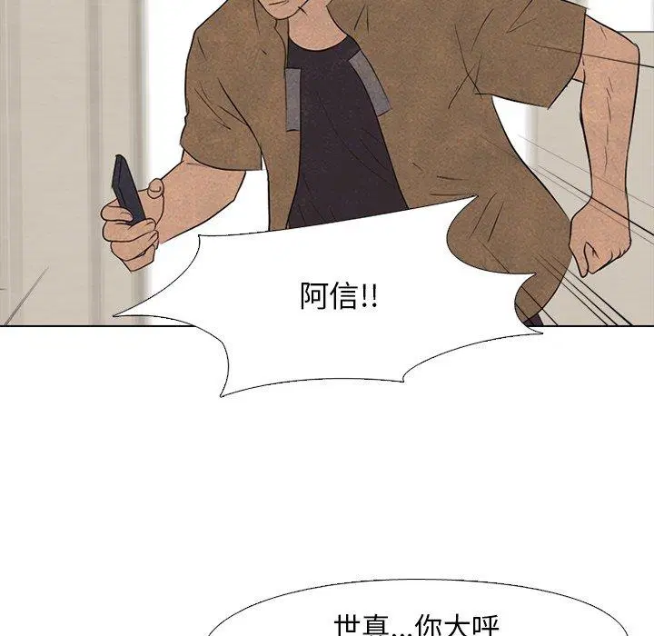 第135話