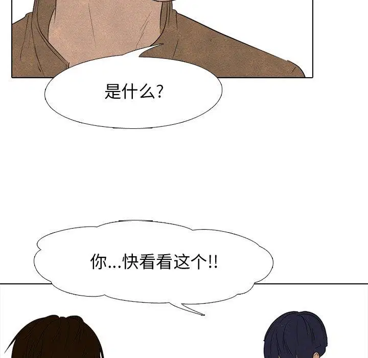 第135話