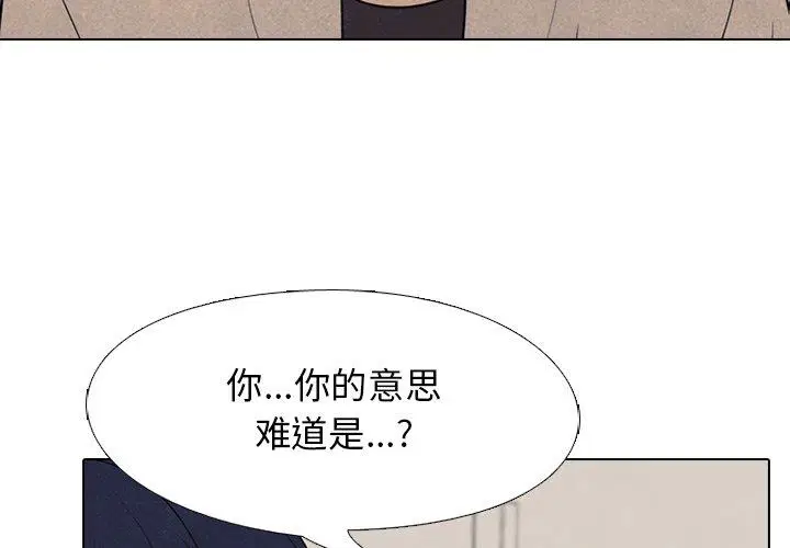 第135話