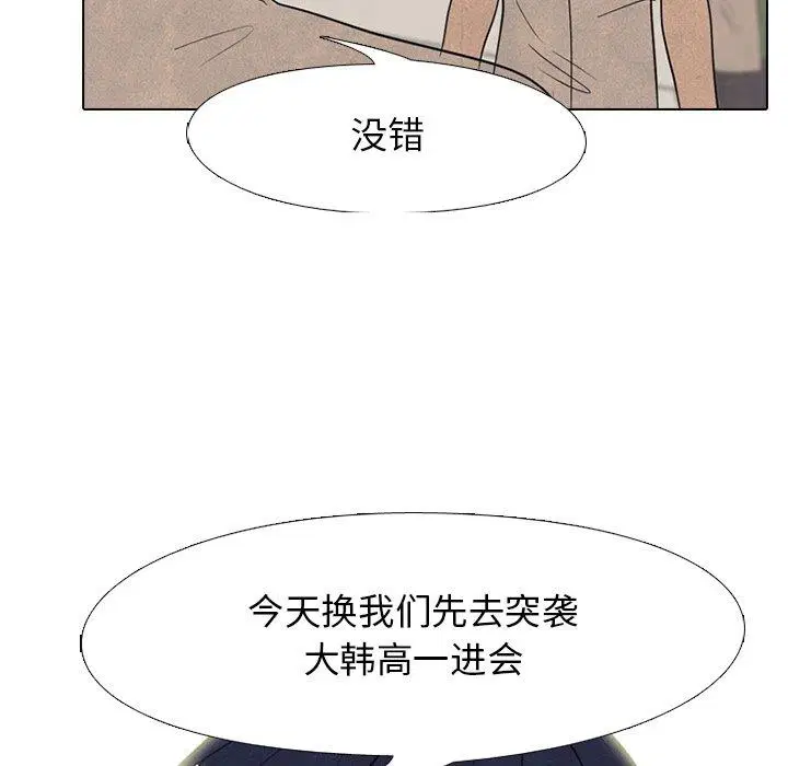 第135話