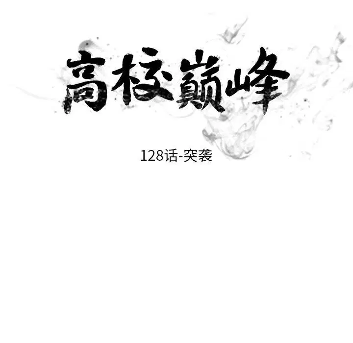 第135話