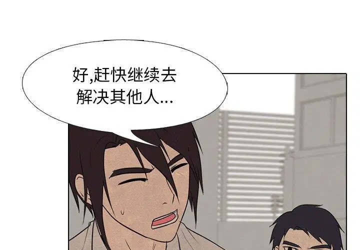 第136話