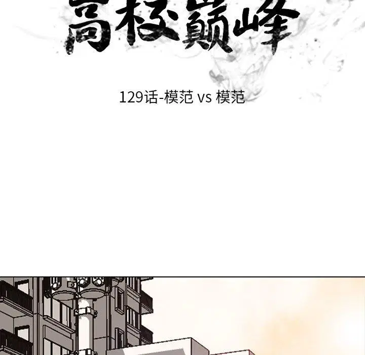 第136話