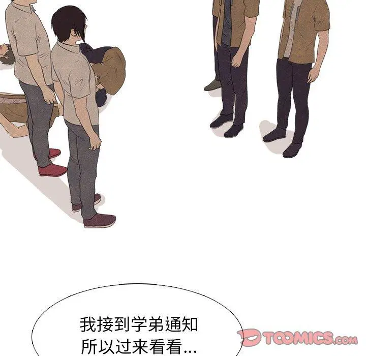 第136話