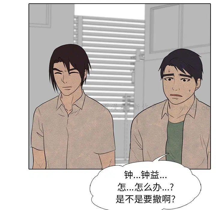 第136話