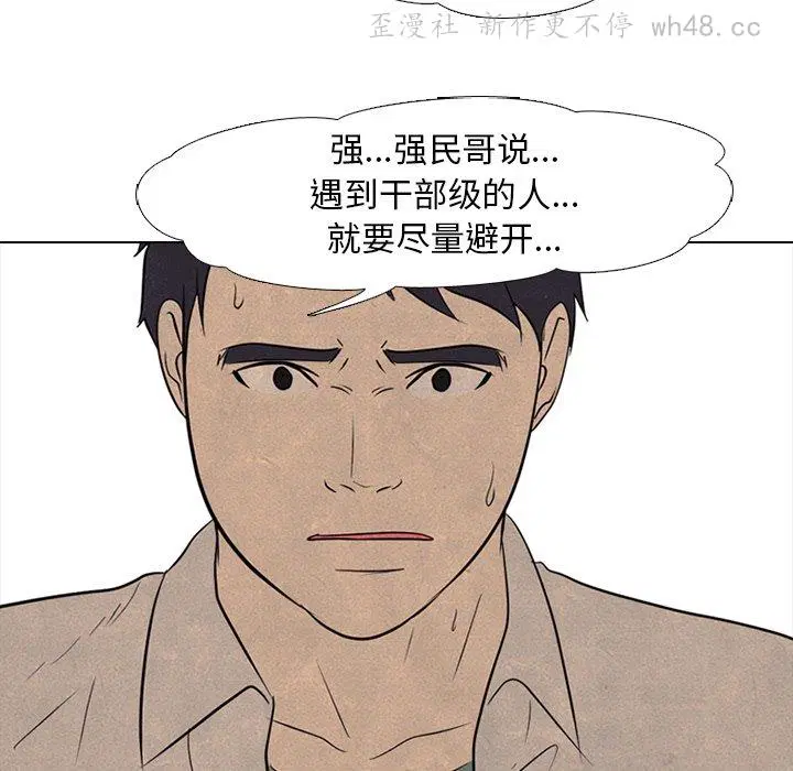 第136話