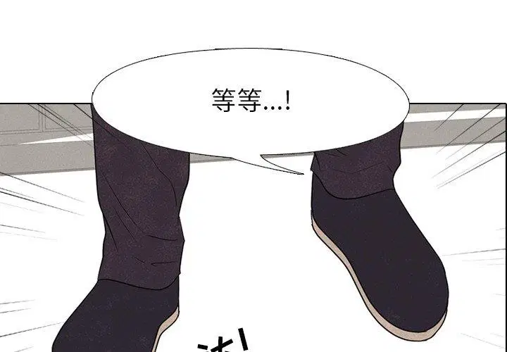 第136話