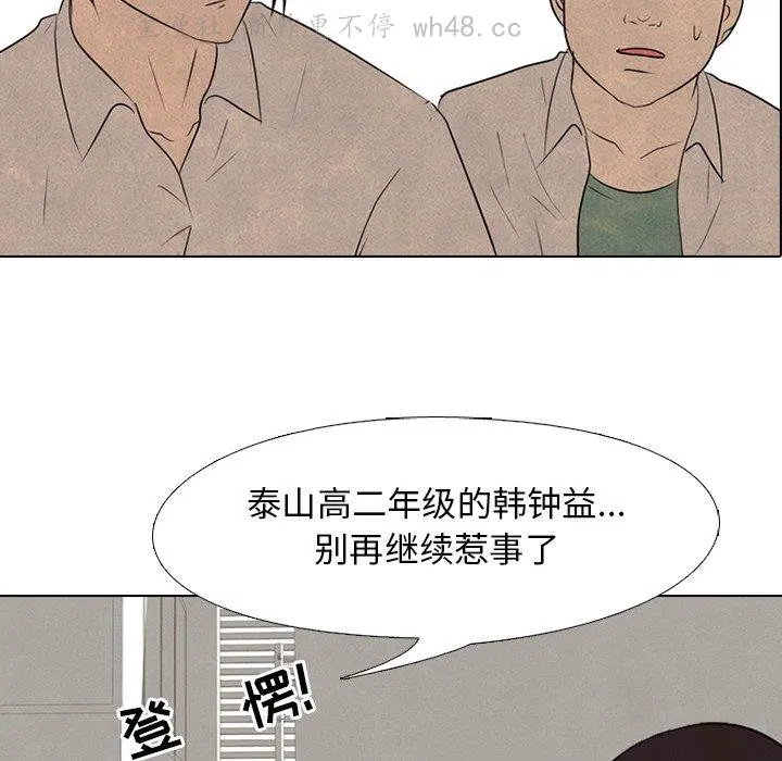 第136話