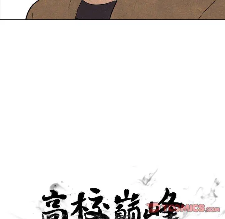 第137話