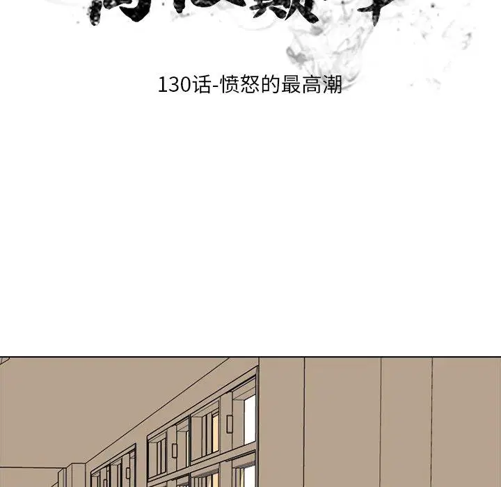 第137話
