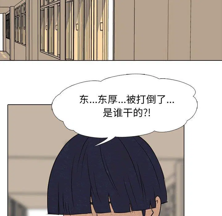 第137話