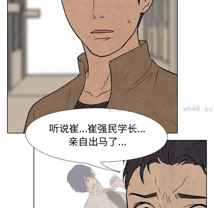第137話