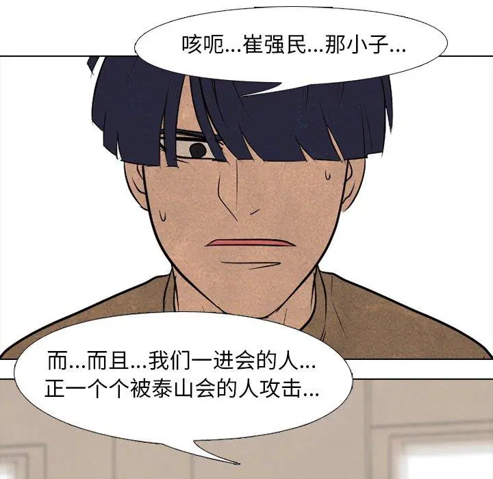 第137話