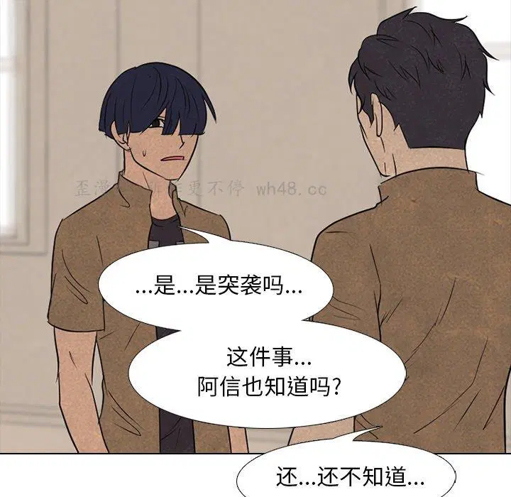 第137話
