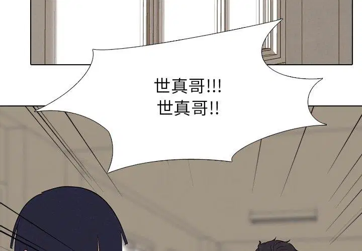 第137話
