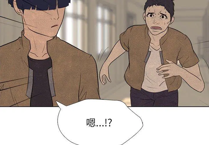 第137話