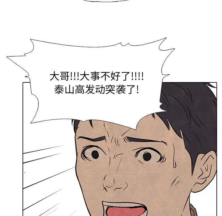 第137話